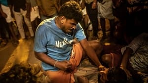 Ajagajantharam (2022) Sinhala Subtitle | සිංහල උපසිරැසි සමඟ