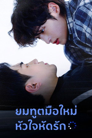오류를 고쳐줘!