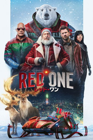 poster Red One