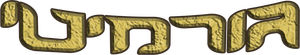 Gormiti