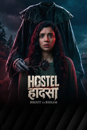 Hostel Haadsa (2026)