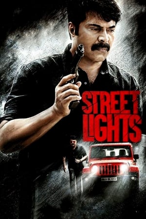 Image Street Lights