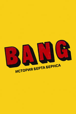 Image BANG! История Берта Бернса