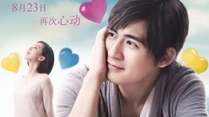 ที่แห่งนี้ หัวใจมีรัก (2013) A Moment of Love