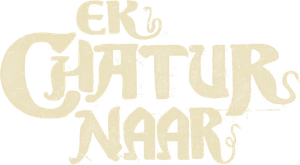 एक चतुर नार — Logos 3