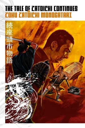 The Tale of Zatoichi Continues 1962