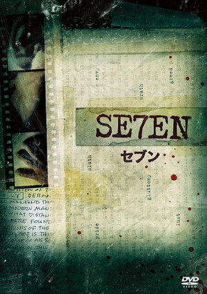 poster Se7en