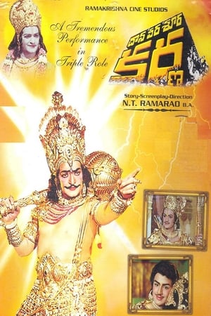 Poster di Daana Veera Soora Karna