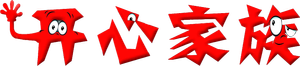 Hello Ghost — Logos 2