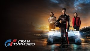 Images posters