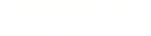 Sinistra Emboscada — Logos 1