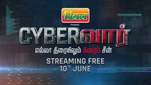 Cyber Vaar (Season 1) WEB-DL Hindi & Multi Audio WebSeries Download | 480p 720p 1080p