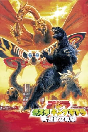 Image Godzilla, Mothra i król Gidorah atakują