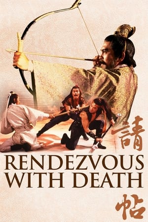 Poster Rendezvous with Death 1980