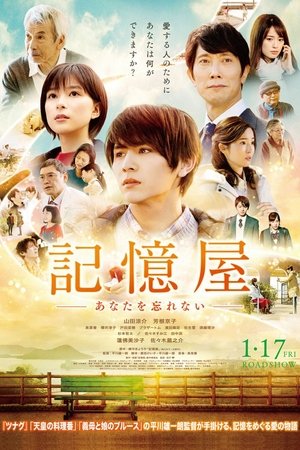 Nonton Drama Korea The Memory Eraser (2020)