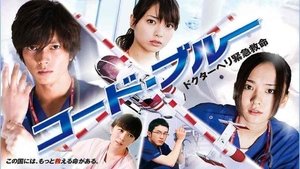 Episodio 12