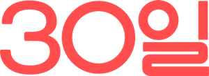 Love Reset — Logos 2