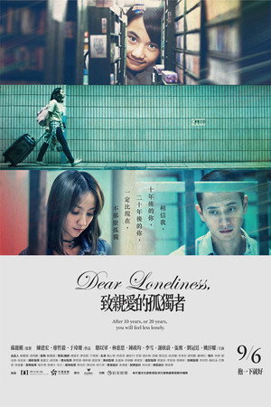Dear Loneliness 4