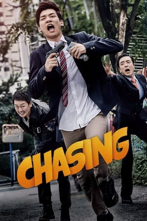 Poster Chasing 2016