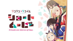 Lycoris Recoil Friends are thieves of time