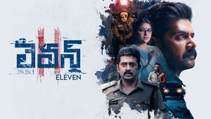 Eleven (Telugu)