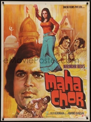 Maha Chor poster