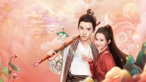 Blooming ( 2023 )