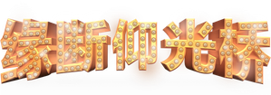 Rangoon — Logos 3