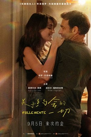 Image 关于约会的一切