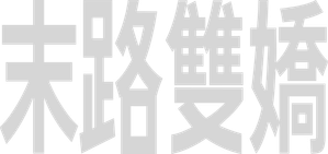 Proyecto Y — Logos 5