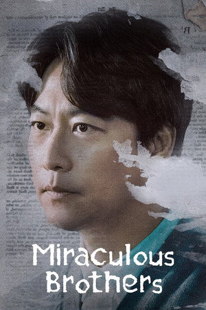 Miraculous Brothers