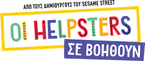 Os Helpsters Ajudam Você — Logos 4