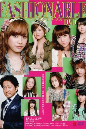 Poster Fashionable ~The Musical~ (2010)