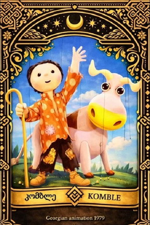 The Herdboy 6