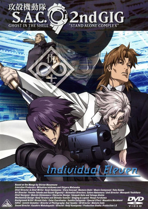 Ghost in the Shell: Stand Alone Complex 2nd GIG - Individual Eleven 20