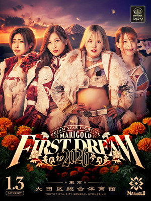 Marigold First Dream 2026 6