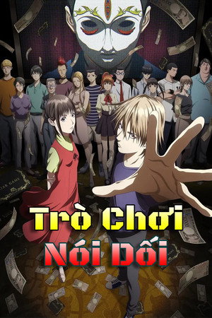 Image LIAR GAME