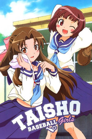 Taisho Baseball Girls