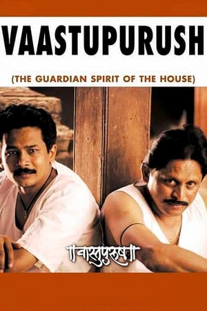 Vaastupurush (2002)