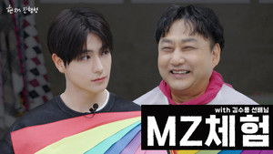 Still from LEE JAEHYUN's Personal Color That Puts All 4 Seasons to Shame🎨