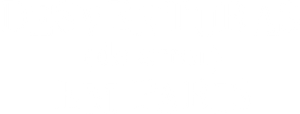 L'Amour (presque) parfait — Logos 2