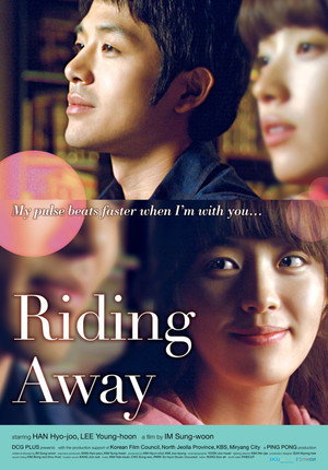 Ride Away