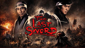 When the last sword is drawn