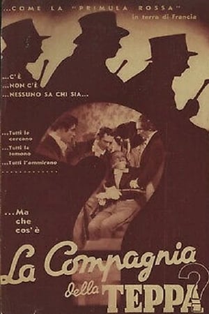 Poster La compagnia della teppa 1941