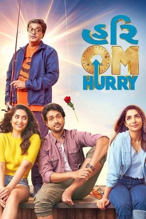 Poster Hurry Om Hurry 2023