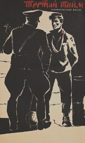 <Images posters