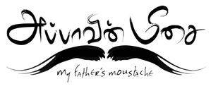 அப்பாவின் மீசை — Logos 1