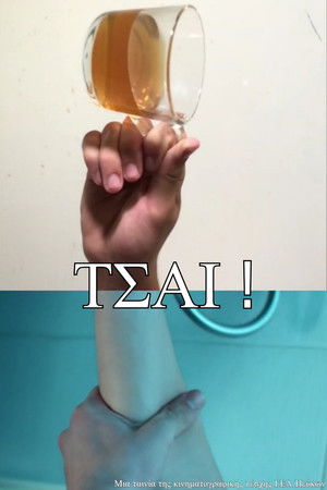 TEA ! (2019) critica rotten tomatoes pelicula completa