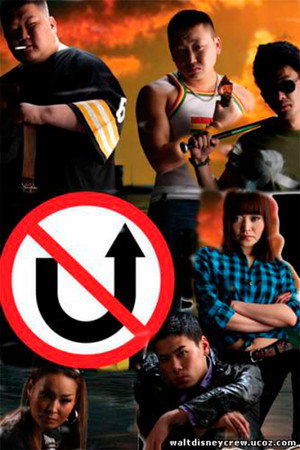 Wrong Turn 3