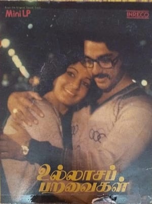 Poster Ullasa Paravaigal (1980)